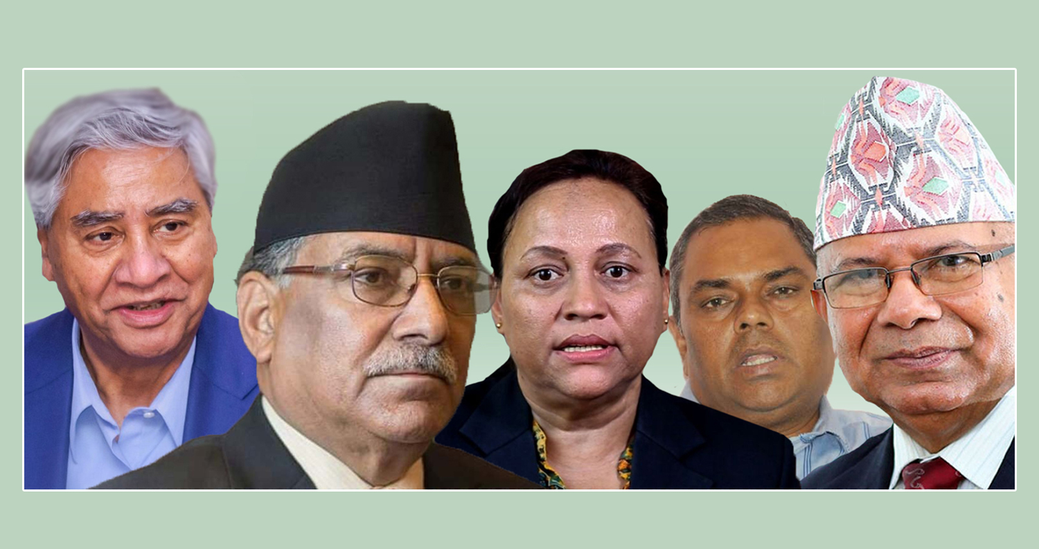नेपाली कांग्रेस, माओवादी केन्द्र, एकीकृत समाजवादी र जनता समाजवादीबीच संघदेखि प्रदेशसम्म सत्ता सहकार्यका लागिकार्यदल बन्ने