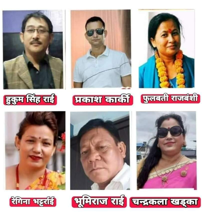 नेपाली काँग्रेस प्रदेश १ कार्यसमिति सदस्यमा झापा क्षेत्र न. ५ बाट ६ जना विजयी